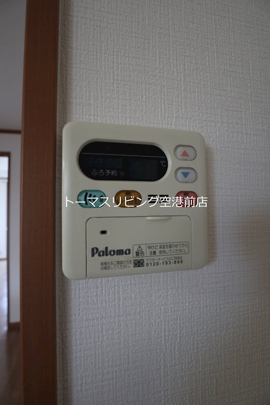 Dream house その他