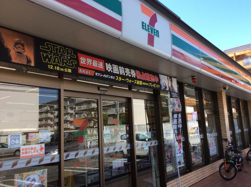コンフォール コンビニ