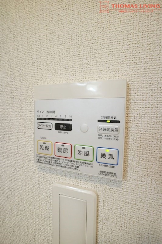 ヴィラ坂本A その他設備