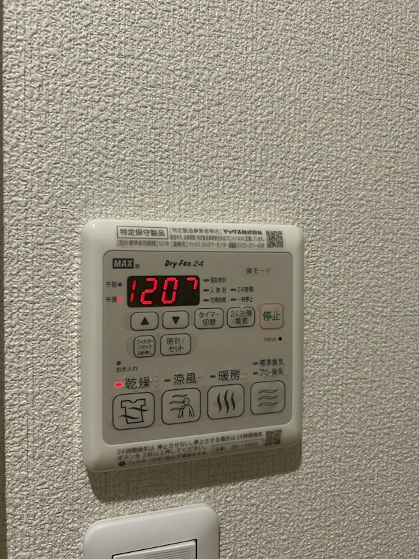 Carmaine蓮輪 その他設備