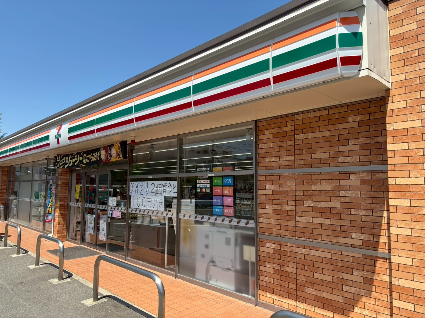 the Terrace 別府 コンビニ