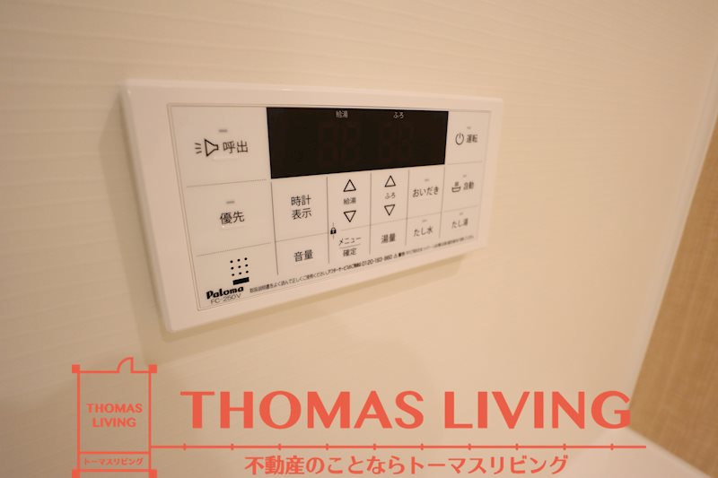 ユニットロル手光　A その他14