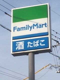 ウィスタリア コンビニ