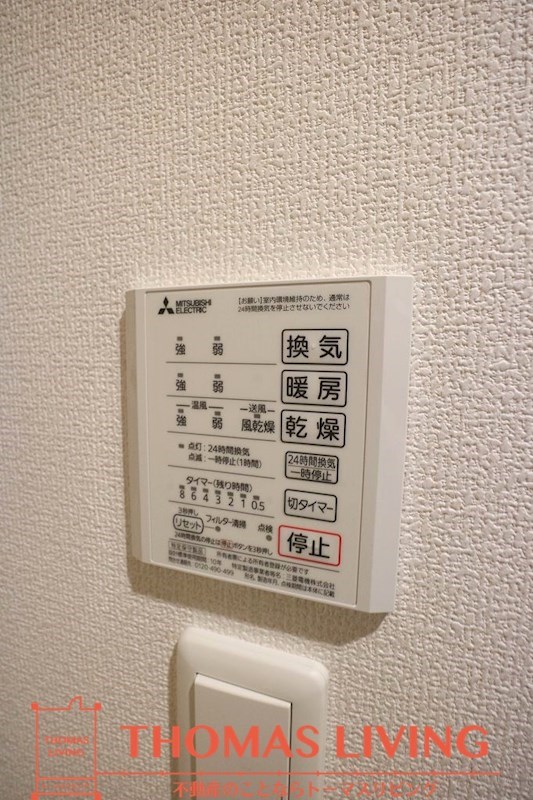 Cozy長者原西　B棟 その他設備