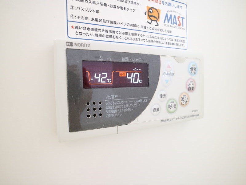 フォレストⅦ その他設備