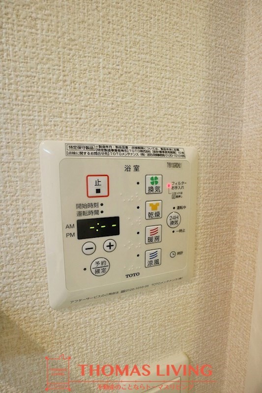 D-room花ヶ浦 その他設備