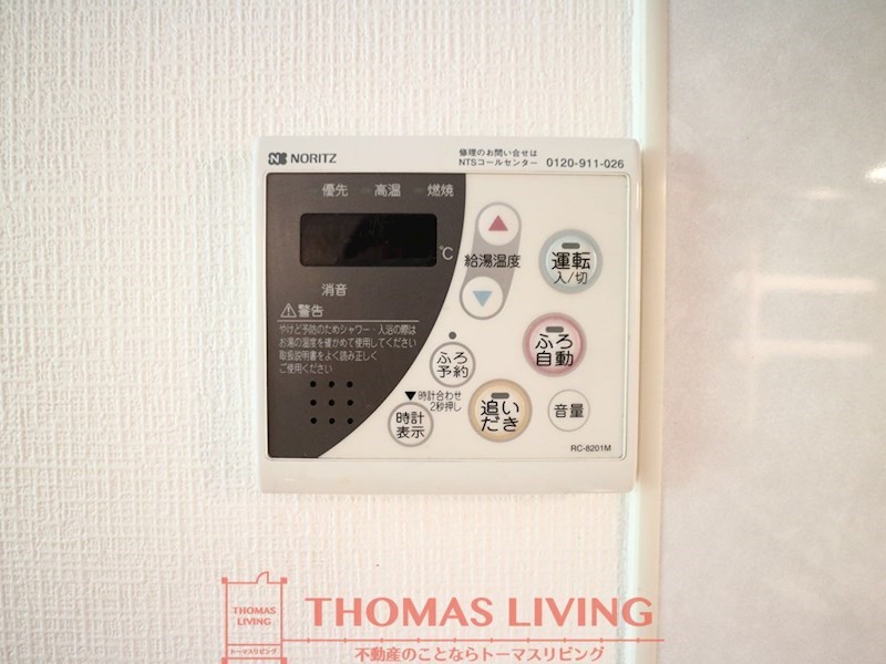 コーポ日の里　壱番館 その他設備
