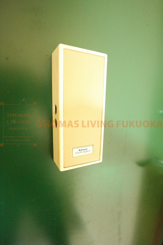グリーンライフ西福間A棟  セキュリティ