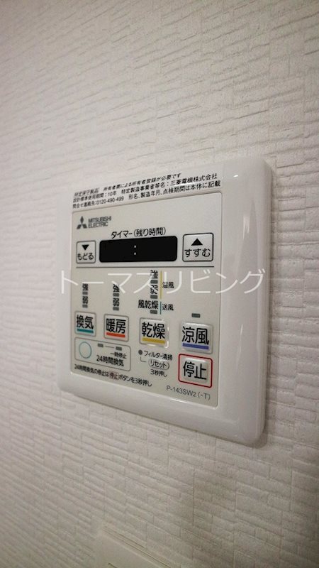 ラクレイス香椎照葉 その他