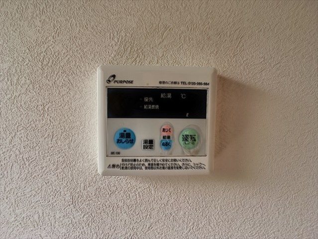オレンジ館 その他設備
