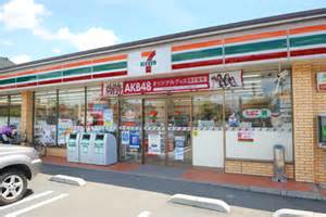 ピュアティー二日市 コンビニ