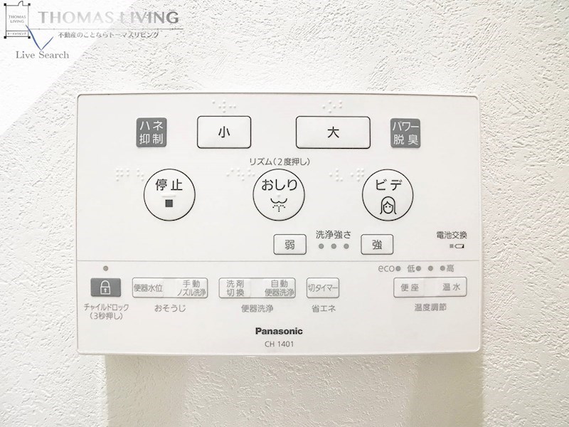 エンクレストけやき通り トイレ
