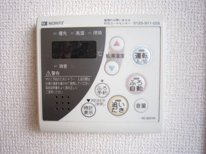 Sun Flower その他設備