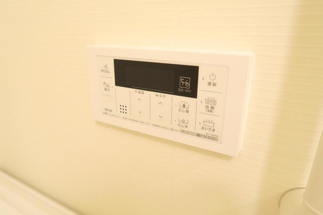 ボンヌール城南 その他部屋・スペース