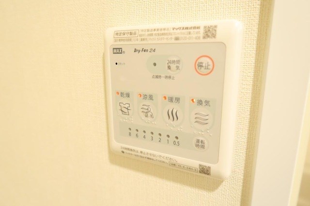 ボンヌール城南 その他設備