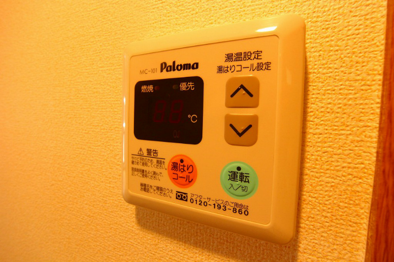 リーブラ都府楼壱番館 その他設備