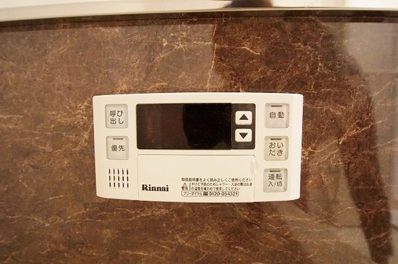 アヴァンセ長丘 その他設備
