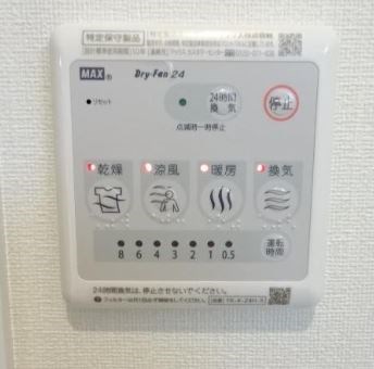 アネックス・セキヤ その他設備