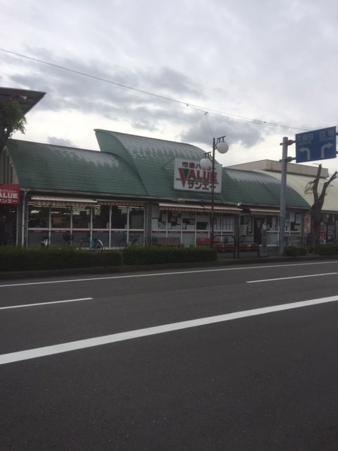 アネックス・セキヤ スーパー