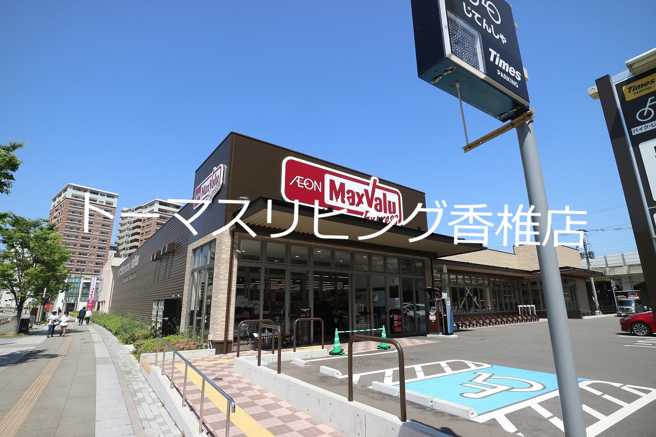 REGALEST 香椎 スーパー