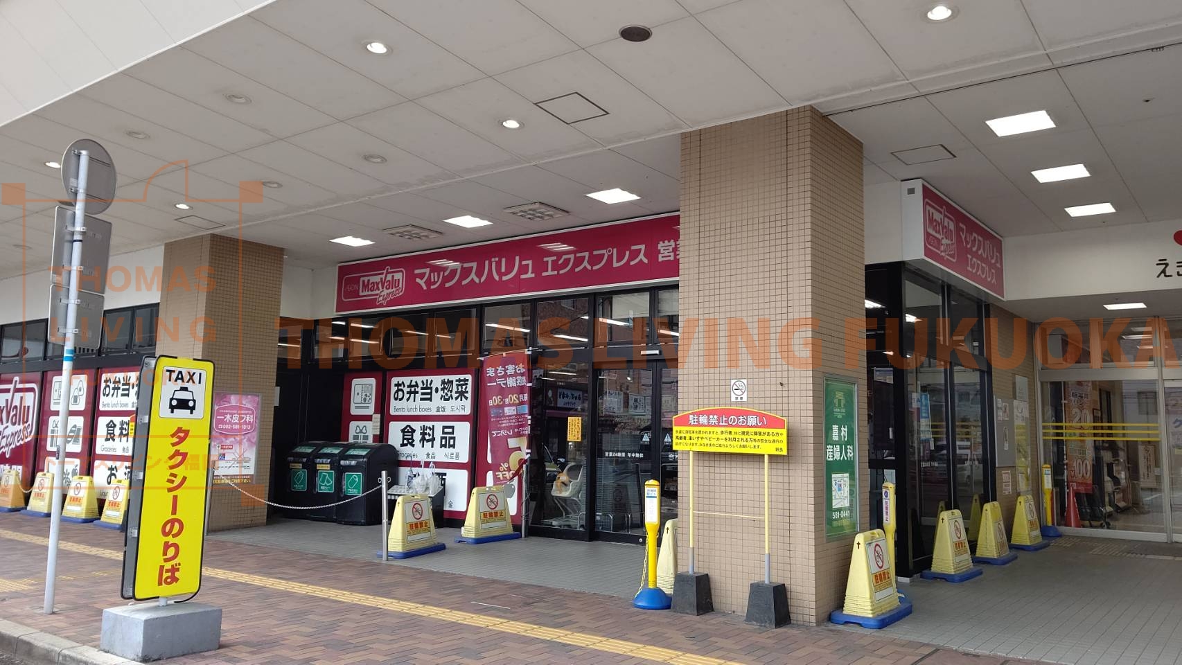 メイプルシャトーB棟 スーパー