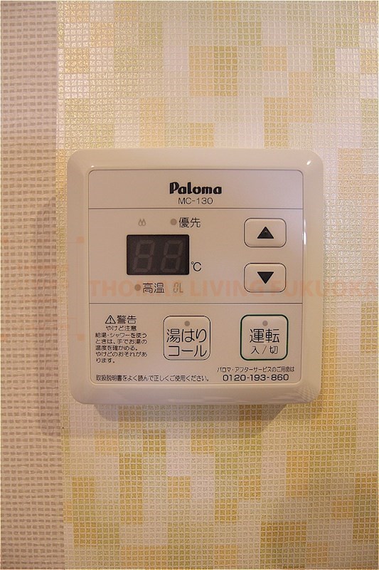 HINATA その他設備