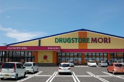 アーバン宮地岳 ドラッグストア