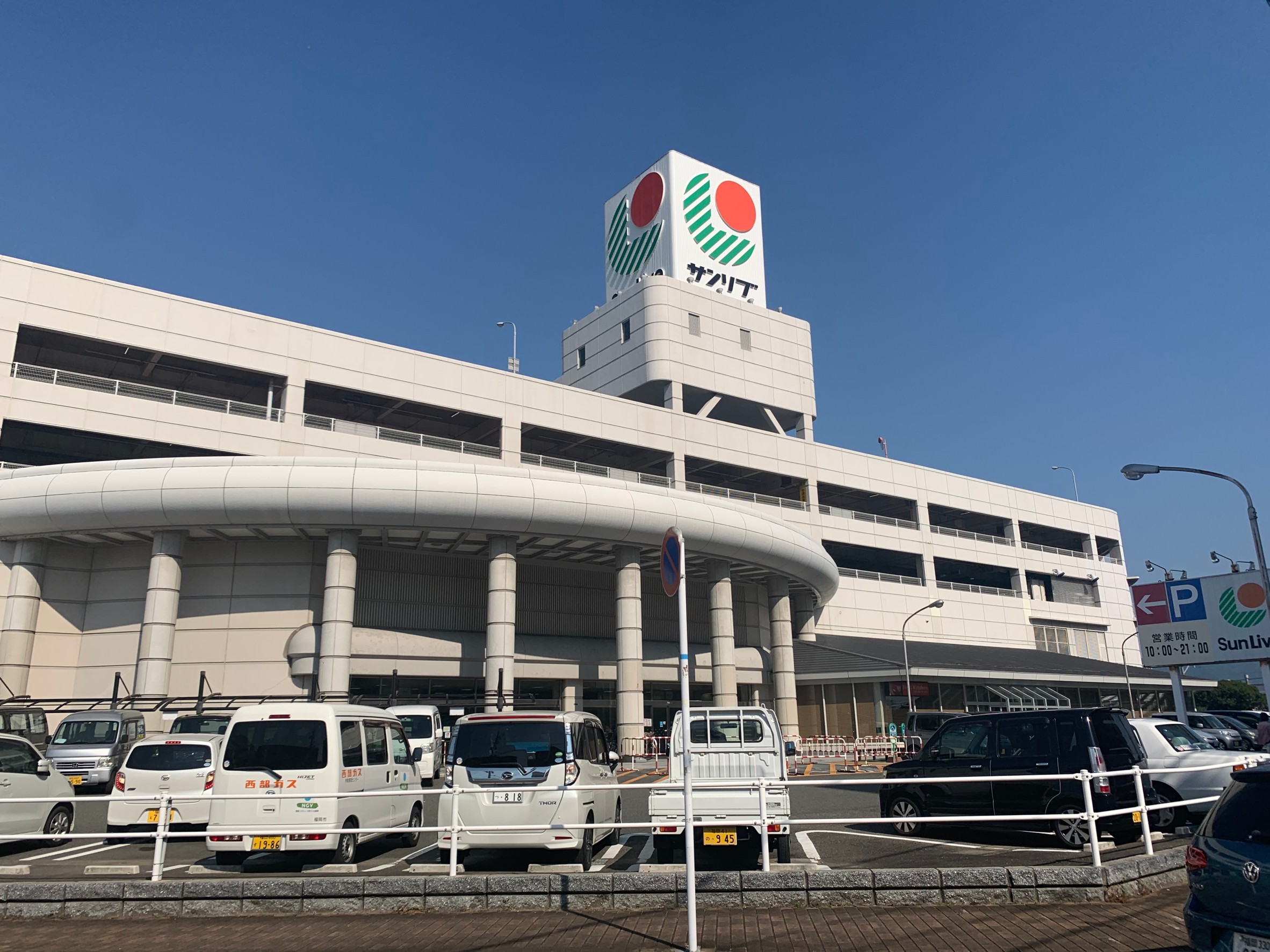 バニーメドー弐番館 周辺画像4