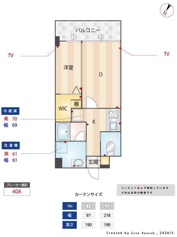 アトリオフラッツ大楠 間取り