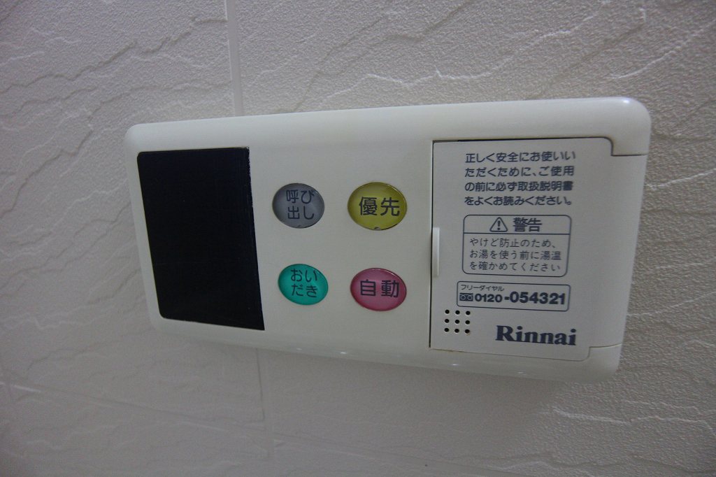ステラ23 その他設備