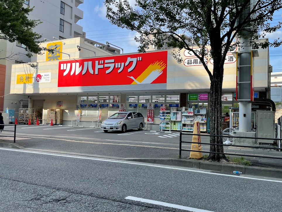 エトランゼ1高宮 ドラッグストア