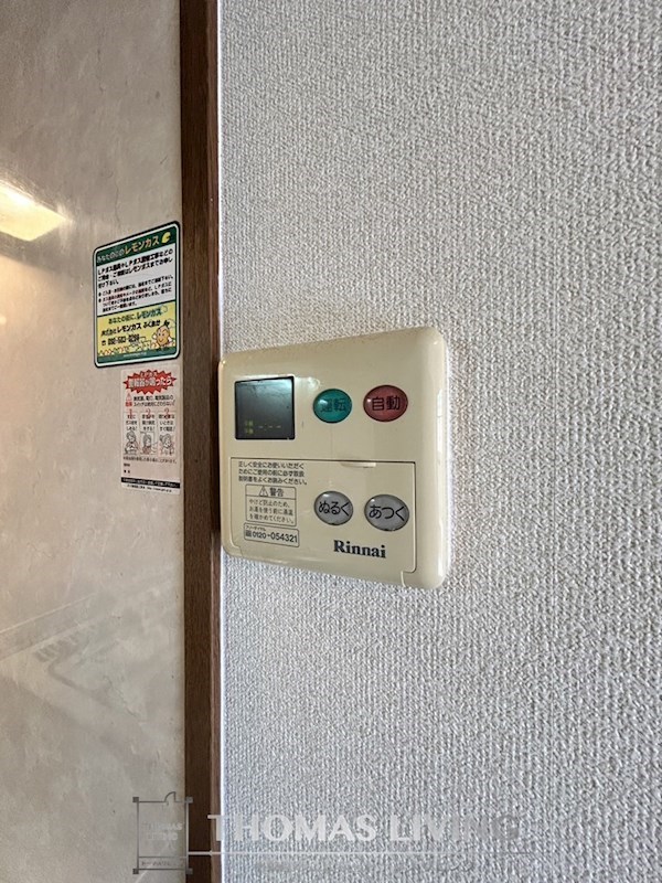 ボヌールプラージュ その他3