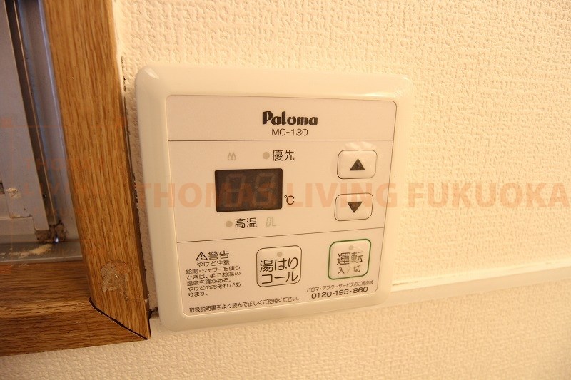 コトブキハイツ その他設備