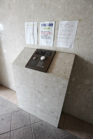 ネオ筥松 その他共有部分