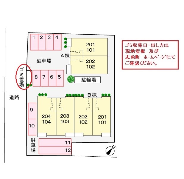 優SELINE四番館 その他共有部分