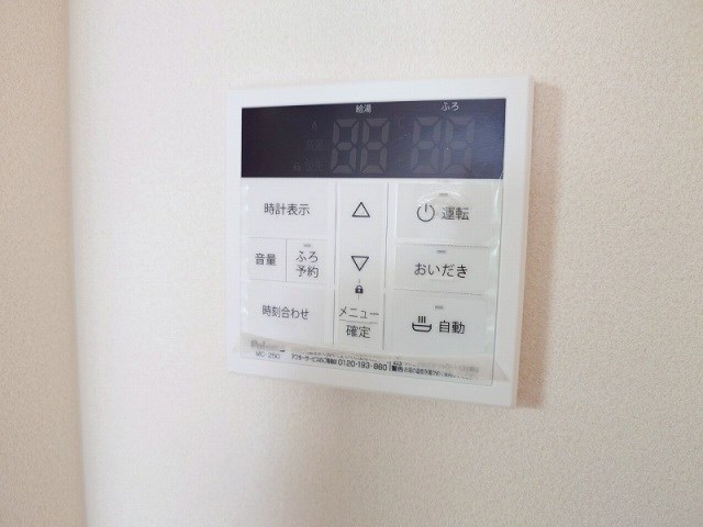 エルモス野芥 その他設備
