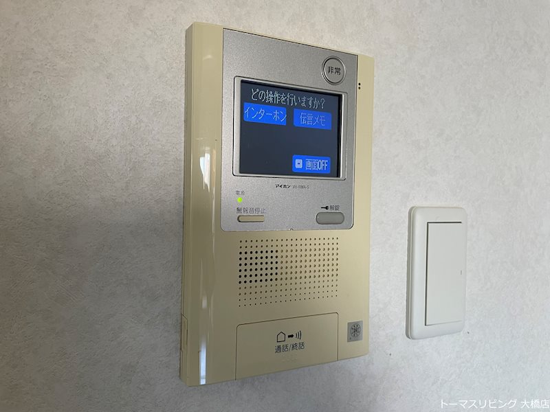 アクタス大橋ステーションタワー  セキュリティ