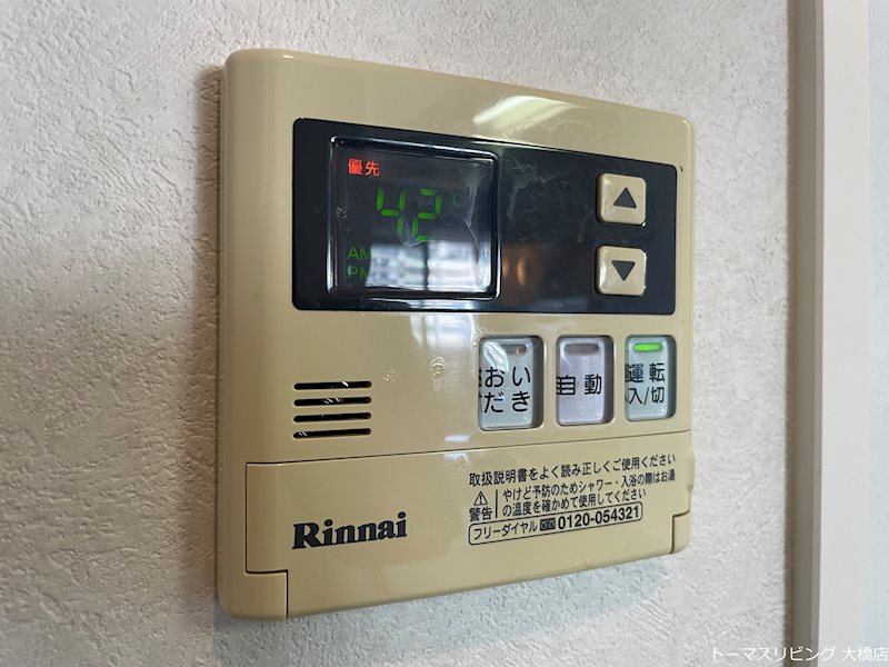 アクタス大橋ステーションタワー  その他