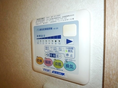 ネストピア別府駅前 その他設備