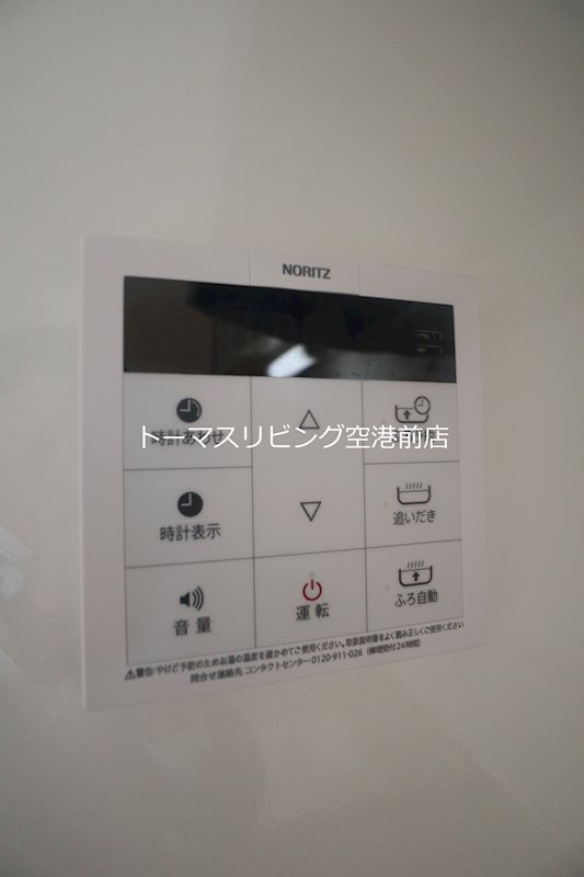 フォンティーヌ清水　B棟 その他設備