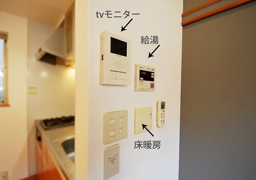 ピュアフリー高宮Ⅰ セキュリティ