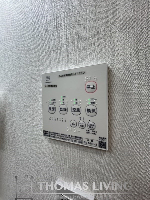 CB新宮ラシュレ その他設備