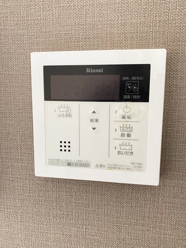 セントレアヒルズ　ふくろうの森 セキュリティ