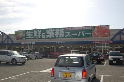 メゾン舞Ⅲ スーパー