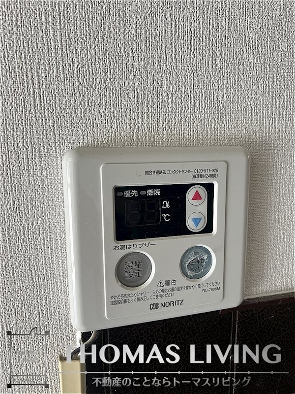 LAアパルトマン その他設備
