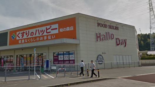 LAアパルトマン ドラッグストア