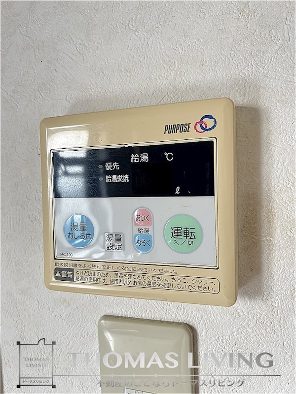 クロッカスC その他設備
