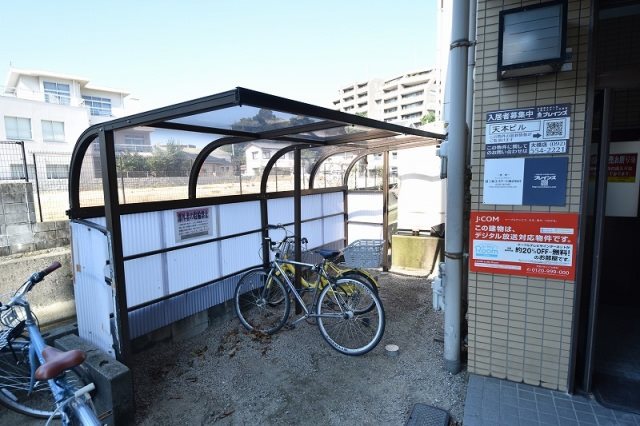 天本ビル その他共有部分