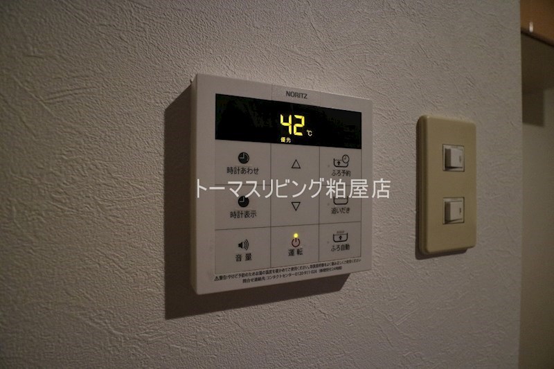 プレジデント平和 その他設備