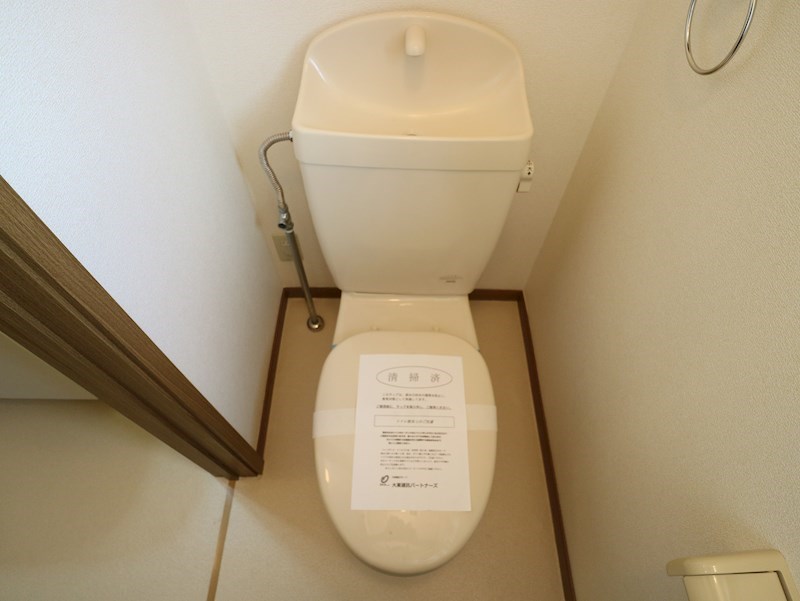 コンフォール穂波  トイレ